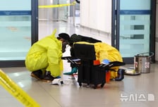 입국장 바닥에 떨어진 수상한 봉투…확인해보니 '코카인'