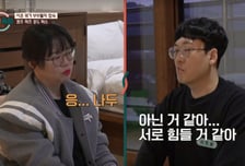 '이혼 숙려 캠프' 최초 중도 퇴소…'친자확인 부부' 끝내 파국