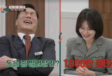이혼하면 갈 곳 없는 외도 아내…남편에 "천만 원만 빌려달라" 요청