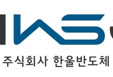 한울반도체, 하이브리드 압흔·전극 통합 검사기 개발 추진