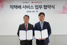 롯데글로벌로지스·NS홈쇼핑, '택배 서비스 확대' 맞손