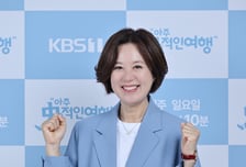 '유방암 투병' 박미선 방송 복귀 예정…남편 이봉원도 함께