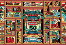 "길막, 유례 아시나요?"...기네스북 오른 '이 게임'에서 시작됐다