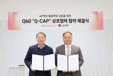 유바이오로직스, 품질 경쟁력 위해 LG화학 맞손…CMO 운영 고도화