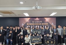 경동대, '2026 메디컬 창업경진대회' 개최...미래 의료 창업가 발굴