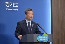 경기도 추경 1조6237억 증액, 도의회 제출…민생·고유가 대응 방점