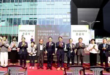 AI·XR 품은 '미래형 캠퍼스'...건양사이버대, 신축 교사 준공식 개최