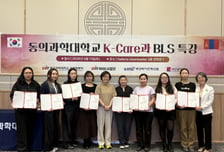 "K뷰티 배우러 오세요" 동의과학대, 몽골서 단독 입학설명회 개최