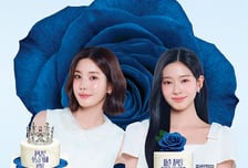 "소중한 사람에게 '파란 기적'을 선물하세요"...파리바게뜨, 파란장미 케이크 출시