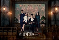 "아이유가 탄 차, 이거였네"…벤츠코리아 '21세기 대군부인' 차량 지원