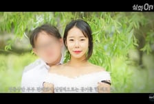 "혼인 무효"…'가평 계곡살인' 이은해, 윤씨와 동거 한번도 안해[뉴스속오늘]