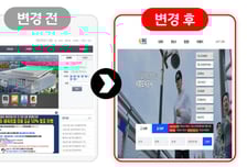 "모바일 간편 예약·결제"…시흥도시공사, 체육시설 이용 시스템 개편