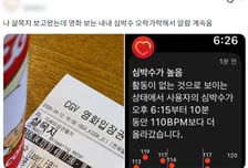 100만 돌파 '살목지', 전국에 호러 신드롬  불러온 인기