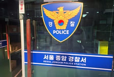 "알갱이 종이에 말아 흡입하더니"…서울 대로변서 마약한 외국인