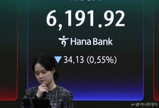 "중동 2차 정전협상·실적발표 결과 주목해야"