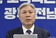 진보 野4당, 정치개혁 합의에 "민주당·국힘의 기득권 야합"