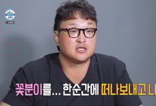 구성환, 꽃분이 보낸 아픔 딛고 446㎞ 걸었다…12㎏ 감량까지