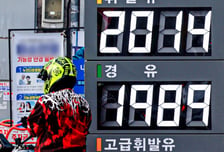 전국 휘발유 평균가격 2000원대 돌파…2022년 이후 4년 만
