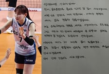 음주운전한 날 대표팀 발탁…"평생 반성" 안혜진, 최대 징계는 제명