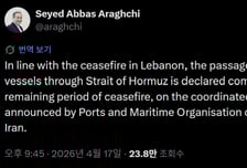 이란 "레바논 휴전 기간 호르무즈 개방"…핵협상 진전 움직임도