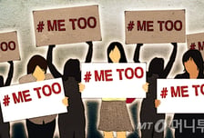 '박진성 시인 성희롱 폭로' 김현진씨 사망... 향년 28세