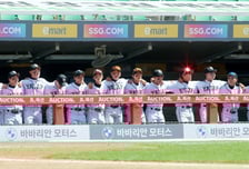 "라커룸에서 보고 있었죠" 야탑고 9년 만에 전국대회 결승, 프로 선배들도 응원했다