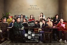 '모자무싸' 구교환·고윤정, 무가치함과 맞붙는다…오늘(18일) 첫방