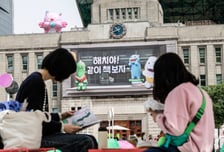 책과 함께하는 어린이날…서울광장·광화문광장에서 책 읽으세요