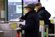 [광화문]1984년 전두환 선언한 "노인 무료"…40년 넘게 못 푼 고차방정식