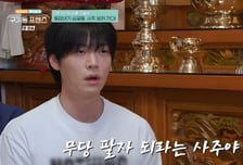 '이혼' 안재현, 무속인 말에 눈물 "무당 팔자…부인·자식 운 없어"