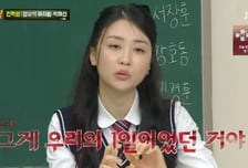 "사랑해요" 써줬다가 스토킹 피해…박하선, 결혼 전 경험담 '충격'