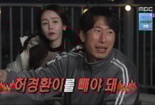 "허경환부터 빼야 돼" 양상국, '놀면 뭐하니' 고정 향한 '돌직구'