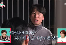 양상국, 故 박지선 추억하며 먹먹 "힘들 때 돈도 빌려줬었다" 고백