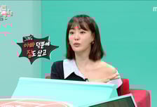 '가족 모두 은행원' 이주연 "父에 돈 맡긴다…덕분에 집도 마련"