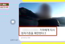 "내 정자 주고 싶다"…감옥서도 스토킹 이어가는 50대 남성