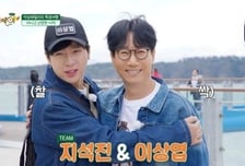 '석삼플레이 시즌1' 목포서 펼친 좌충우돌 여행기…세대 초월 웃음