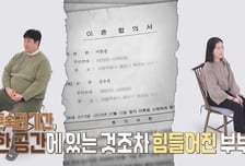 한 달 빵값만 70만원, 149㎏ 폭식 남편…아내 "사별할 것 같아"