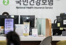 [사설]누수 막아야 건보 미래 열린다