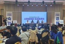 [현장+]"촉법소년, 엄벌만이 답인 줄 알았는데"…8시간 격론에 달라진 시선