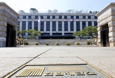 헌재 연구관들 '성추행·스토킹' 의혹에도 승진…징계 절차 착수