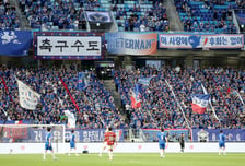 [포토] '축구수도의 자존심을 걸고'