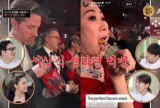 오스카서 생라면 먹방?…'케데헌' 감독 "드레스에 젓가락 숨겨가"