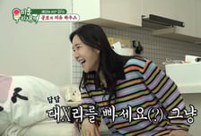 김지유, 6일간 머리 안 감고도 연애? "양치 안 해도 그냥 키스"