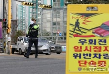 '아차' 하면 6만원 날아간다...오늘부터 우회전 집중단속