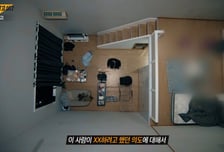 15살 소녀 불러낸 30대, 그 집엔 20대 여성 '시신' 있었다...무슨 일이