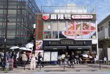 백종원, 'K-마라'로 日 공략… 더본코리아, '마라백' 도쿄에 오픈