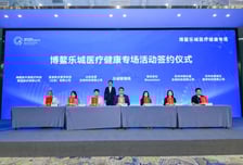 바이오솔루션, 하이난 글로벌 바이오 간담회 韓 유일 초청…'카티라이프' 상업화 가속