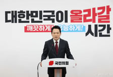 장동혁 "美, 李대통령 '이스라엘 발언' 심각하게 인식...韓위기에 방미 결정"