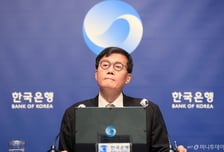 이창용 총재 퇴임…"통화정책만으로 한계, 구조개혁 필요"