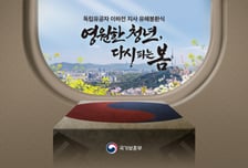 안창호 위업 기리며 비밀결사 운동...'독립영웅' 이하전 지사 유해봉환식